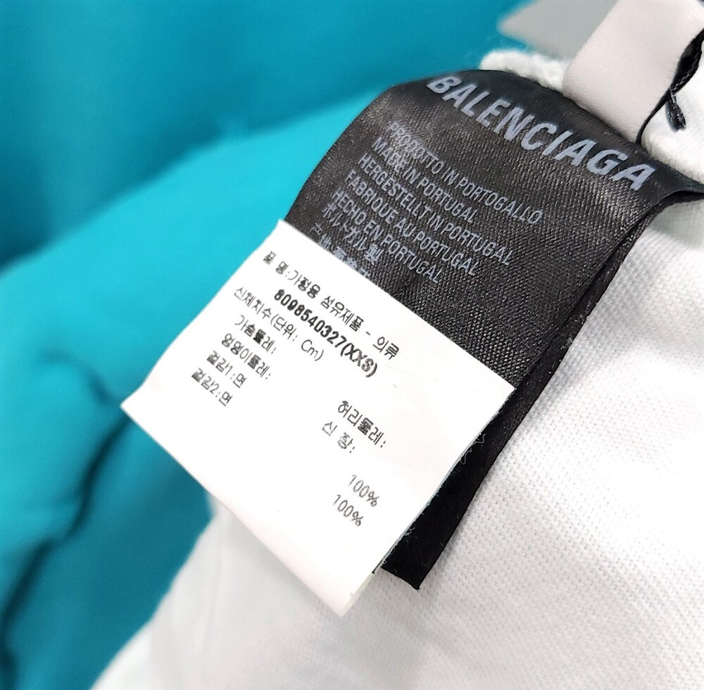 [럭스유] (새상품) XXS / 발렌시아가 캡 디스트로이드 오버핏 후드 659403