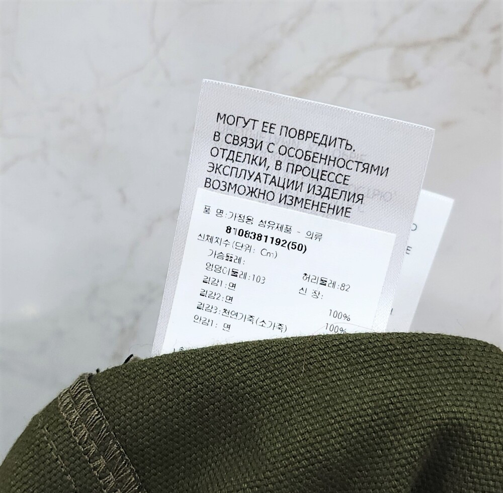 [럭스유] (새상품) 50 / 구찌 캔버스 레더 코튼 팬츠