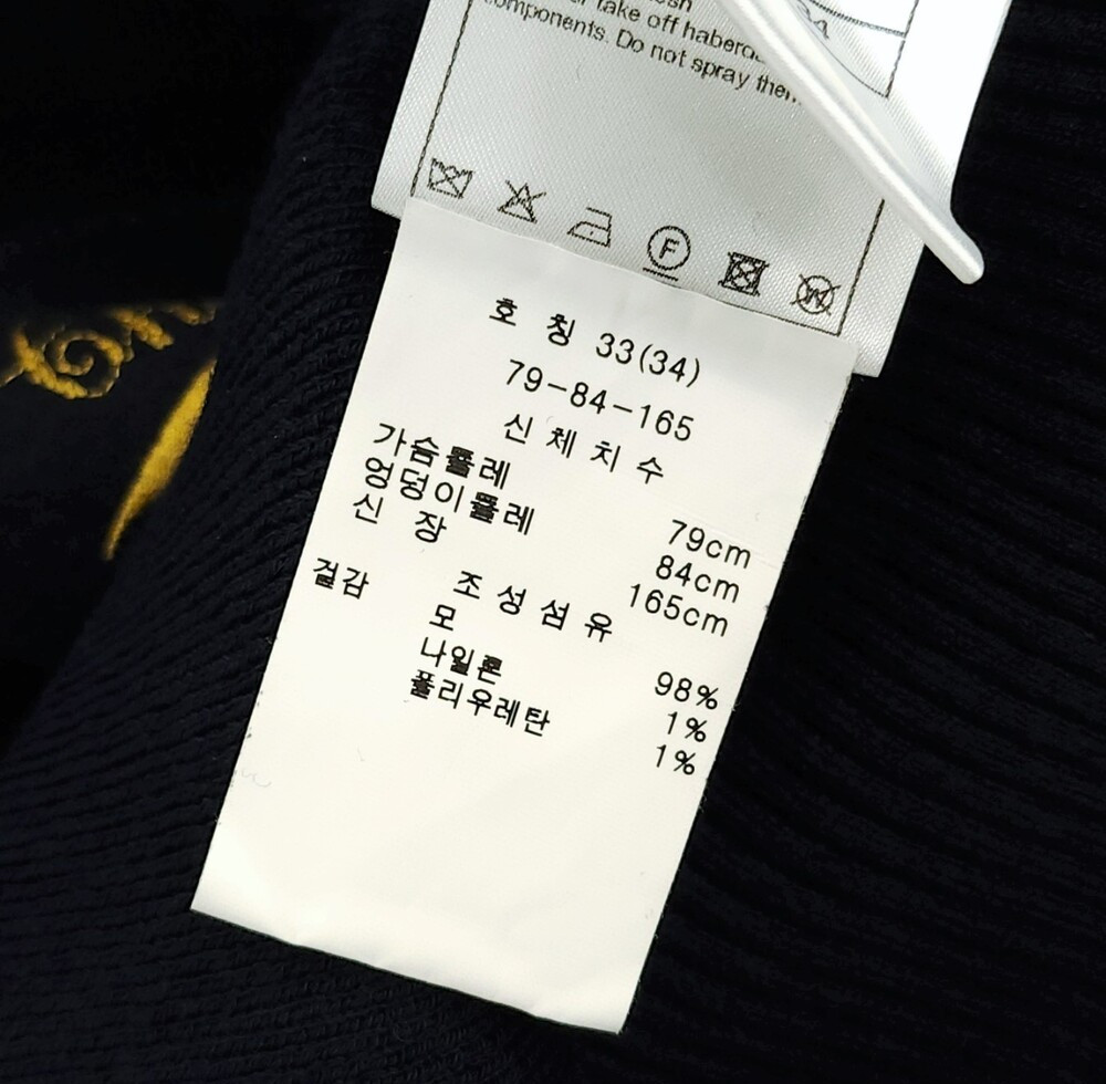 [럭스유] 34 / 샤넬 24FW 프리컬렉션 울 슬리브리스 탑 P78388