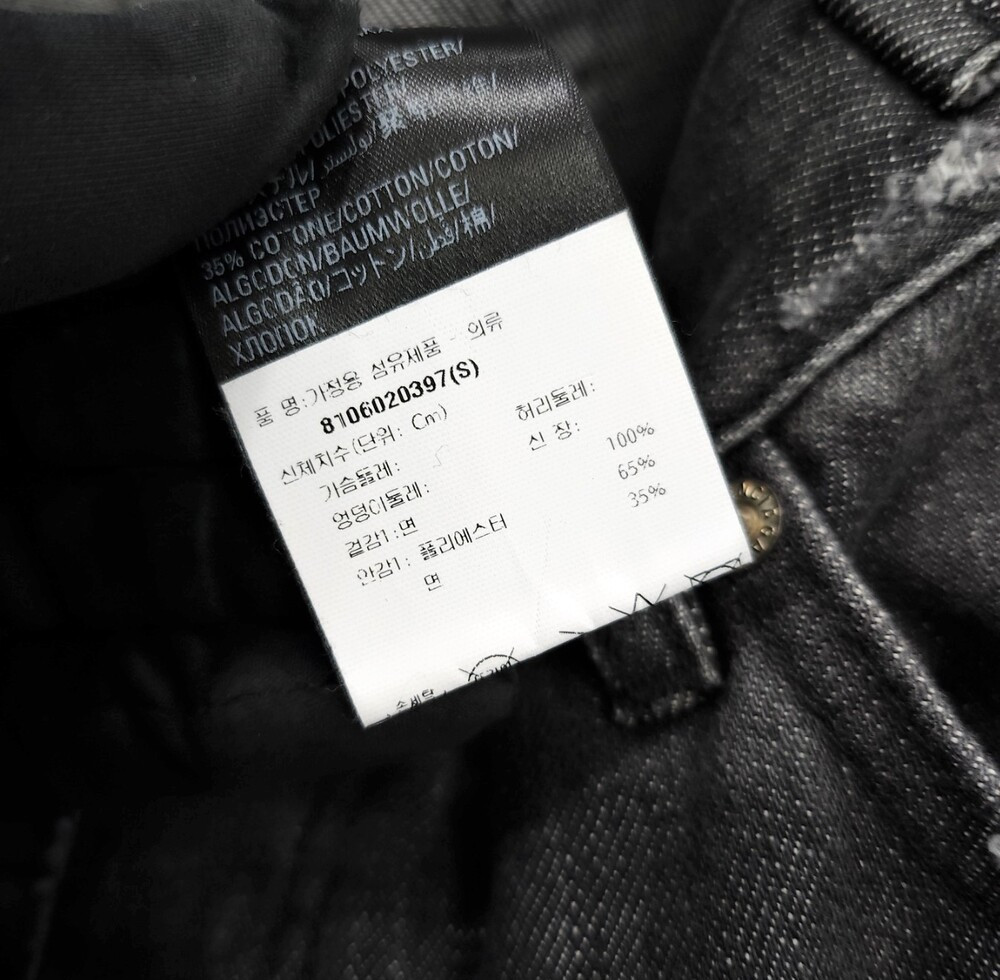 [럭스유] S / 발렌시아가 릴렉스드 핏 립팬츠 블랙