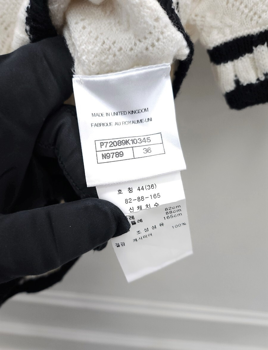 [럭스유] 36 / 샤넬 크롭탑 반팔 니트