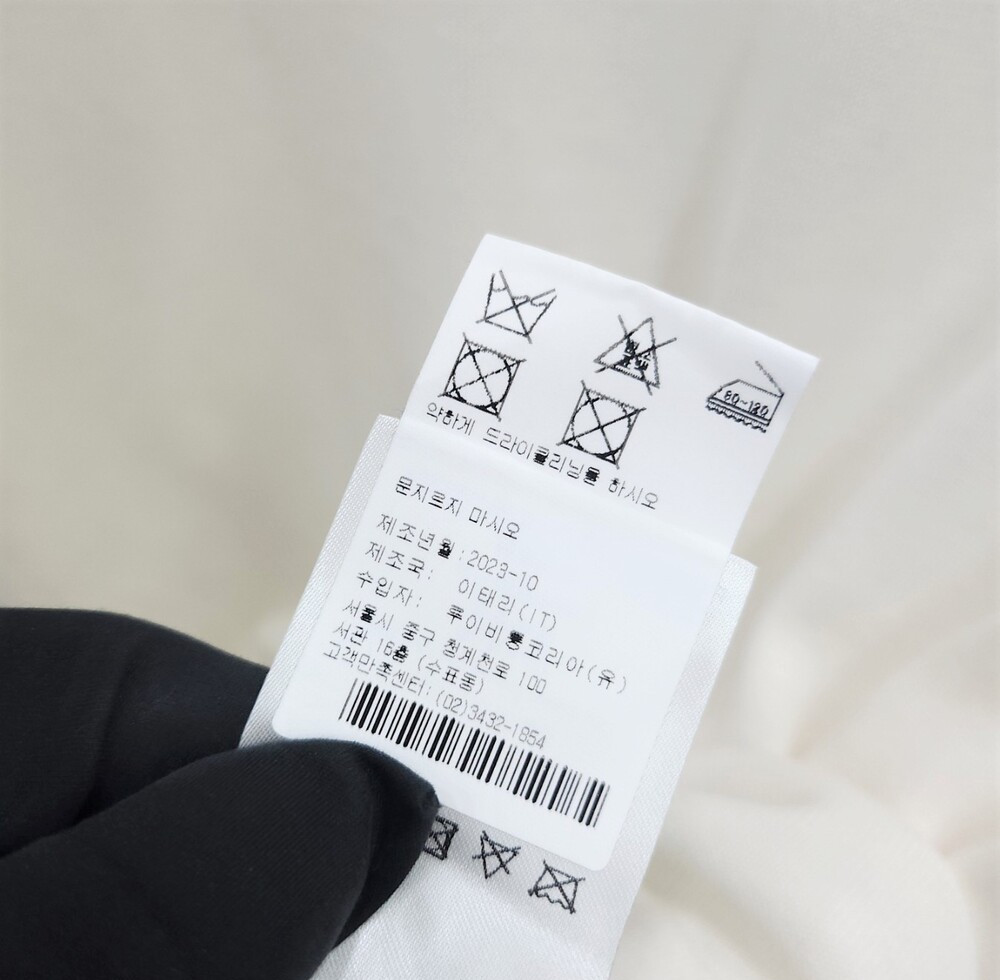 [럭스유] S / 루이비통 시그니처 쇼트슬리브 반팔 티셔츠 1AATX5