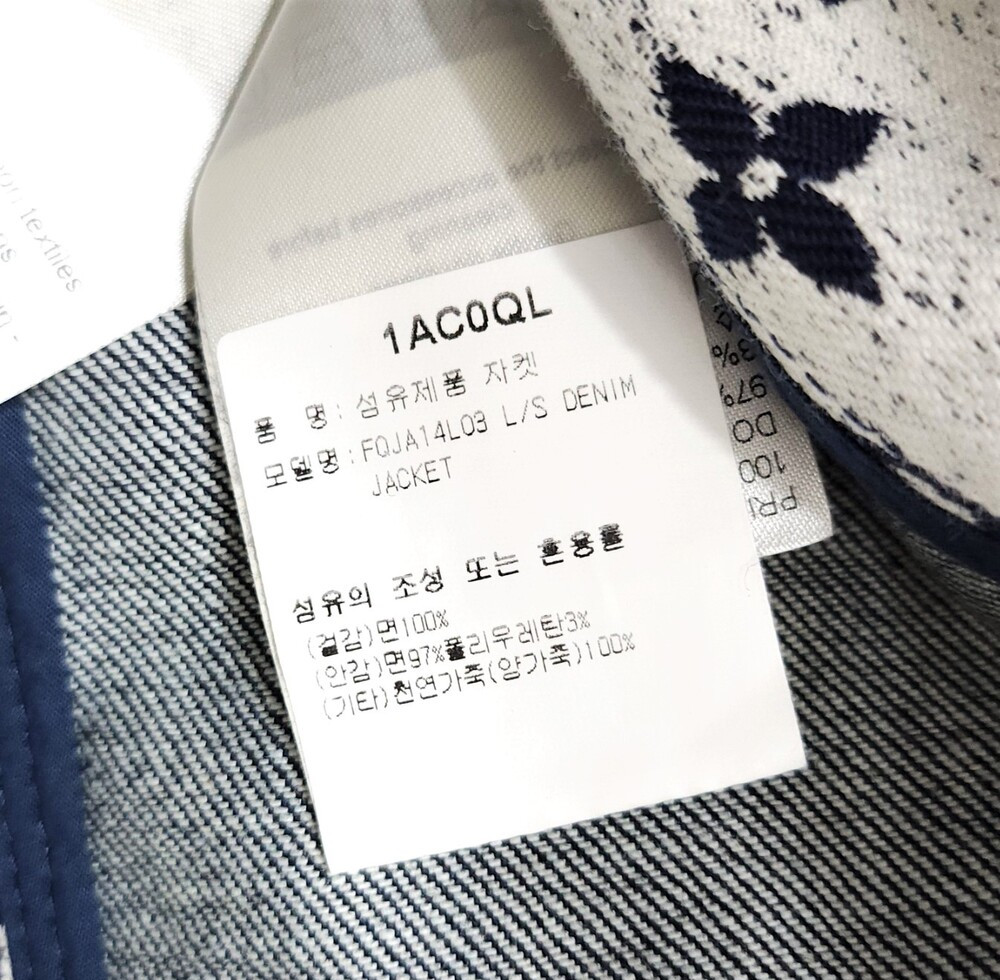 [럭스유] (새상품) 36 / 루이비통 모노그램 레더 데님 자켓 1AC0QL