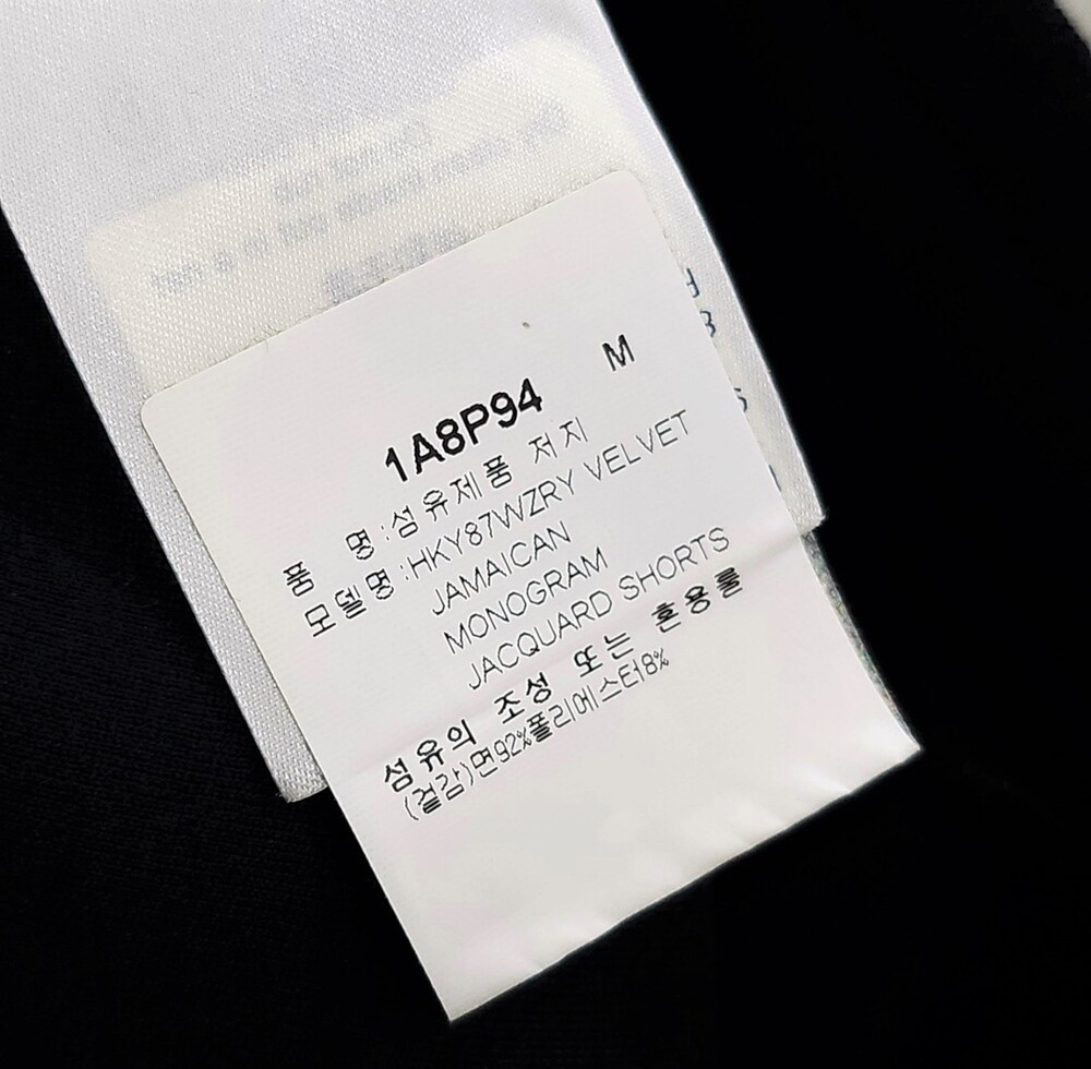 [럭스유] (새상품) M / 루이비통 자메이칸 플라워 반바지 팬츠