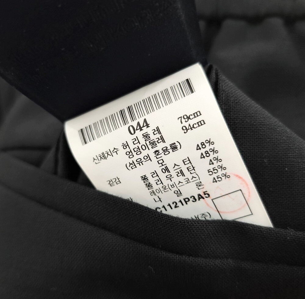 [럭스유] 44 / 준지 블랙 카고 조거팬츠