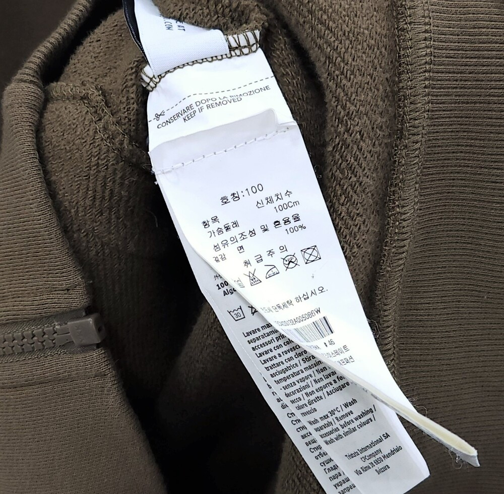 [럭스유] (새상품) L / CP컴퍼니 로고 패치 집업 자켓