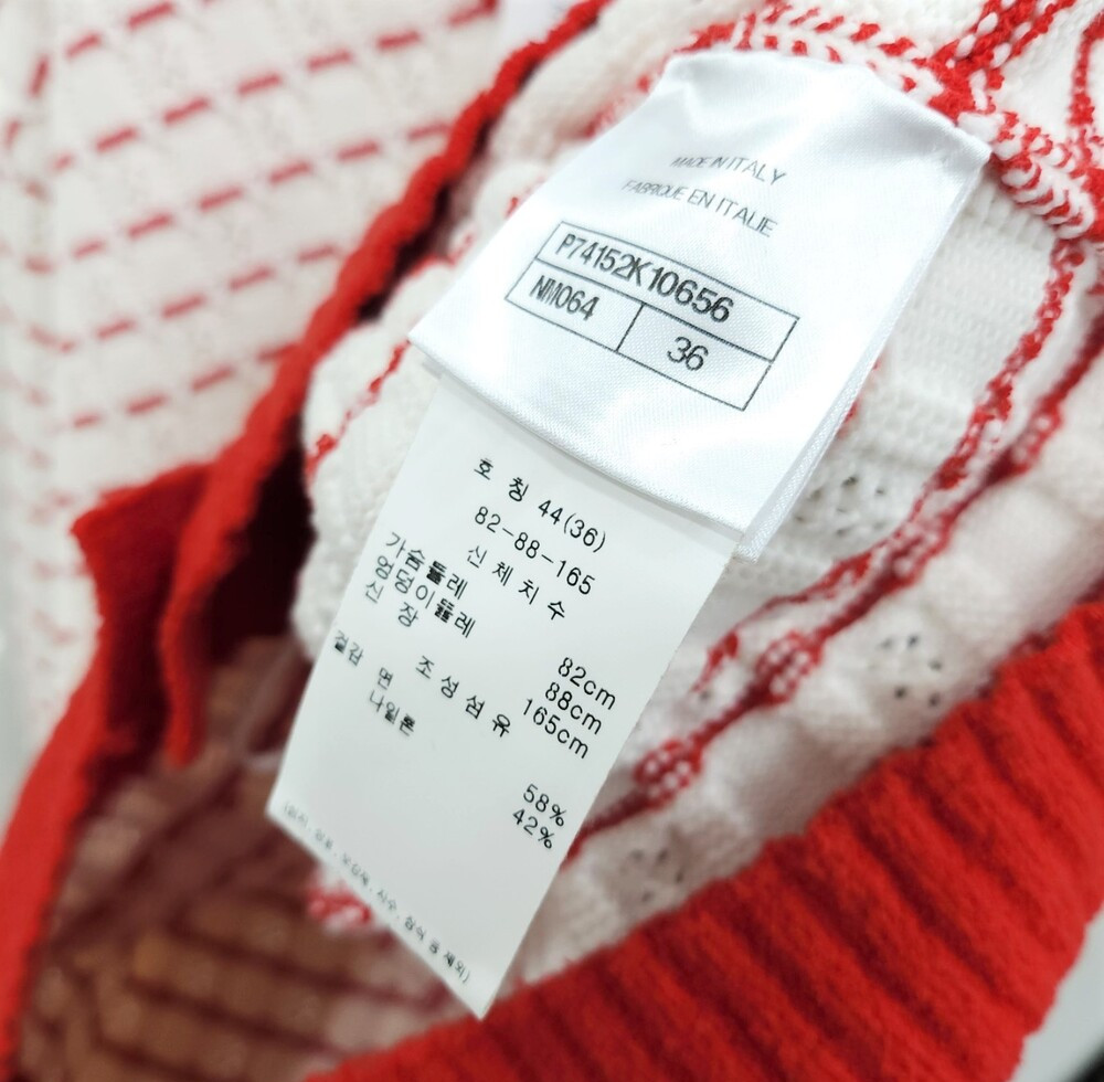 [럭스유] (새상품) 36 / 샤넬 23C 니트 가디건