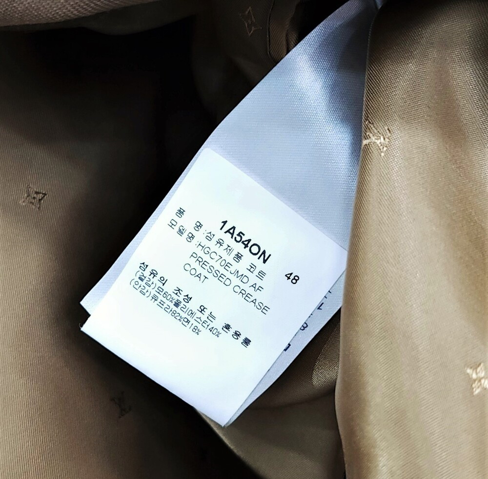 [럭스유] (새상품) 48 / 루이비통 프레스트 크리스 더블 코트