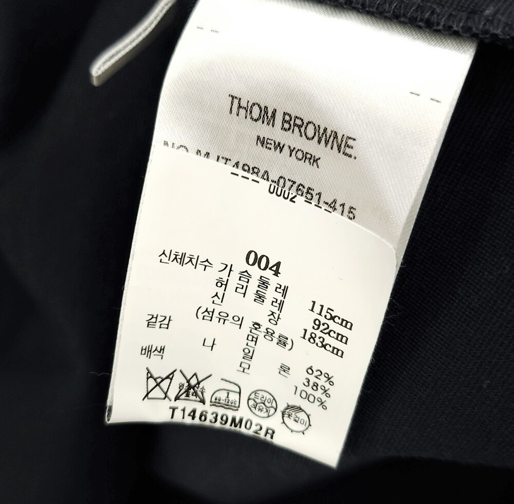 [럭스유] (새상품) 4 / 톰브라운 립스탑 밀라노 하프 집업 후드 티셔츠 MJT498A