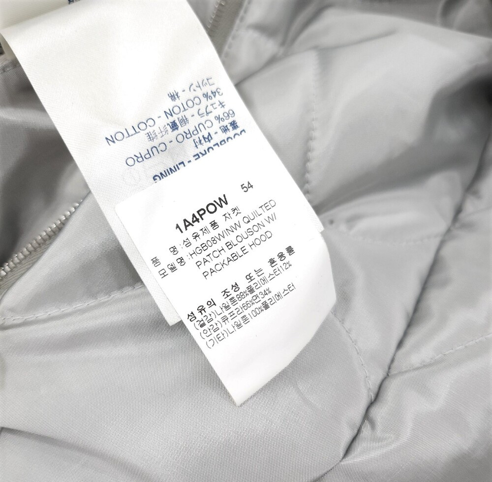[럭스유] (새상품) 54 / 루이비통 실버 스페이스 패치 블루종 퀄팅 자켓
