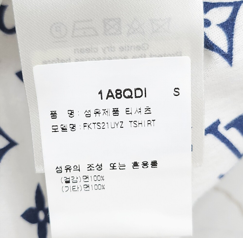 [럭스유] (새상품) S / 루이비통 LV 에스칼 모노그램 반팔 티셔츠 1A8QDI