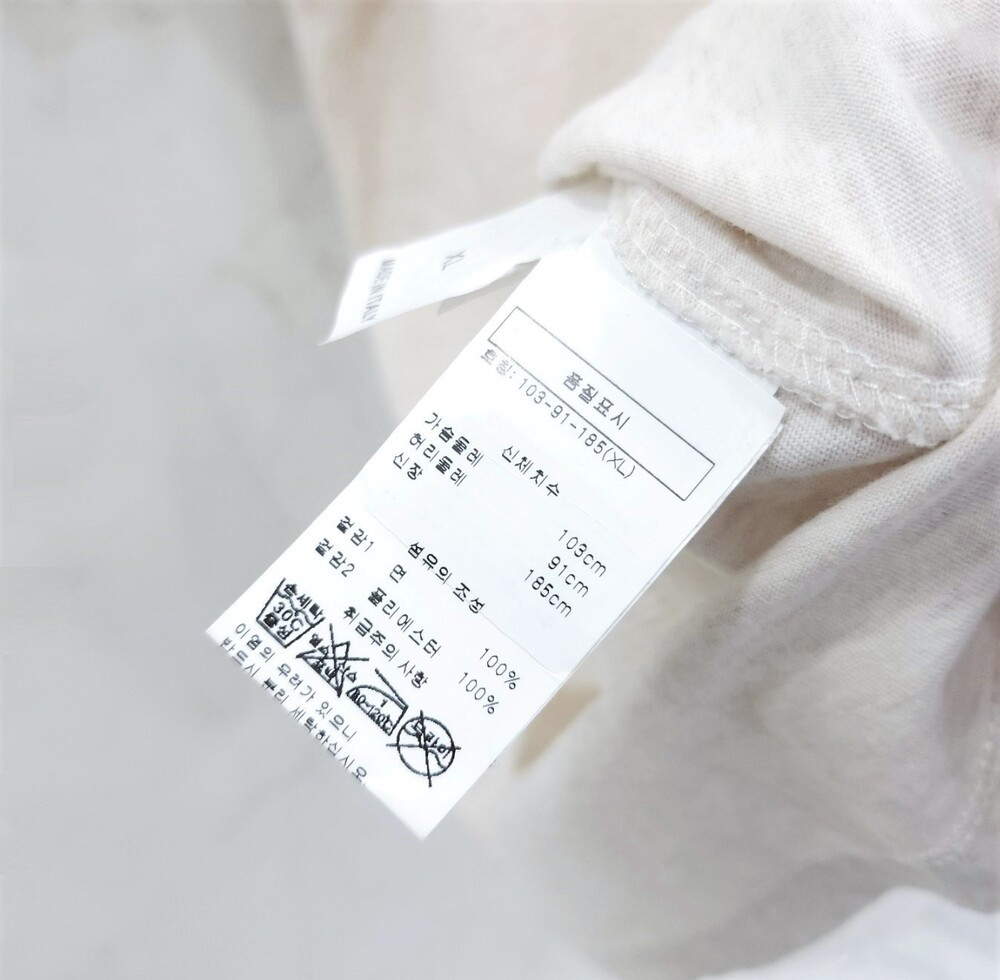 [럭스유] XL / 브루넬로 쿠치넬리 반팔 폴로 셔츠