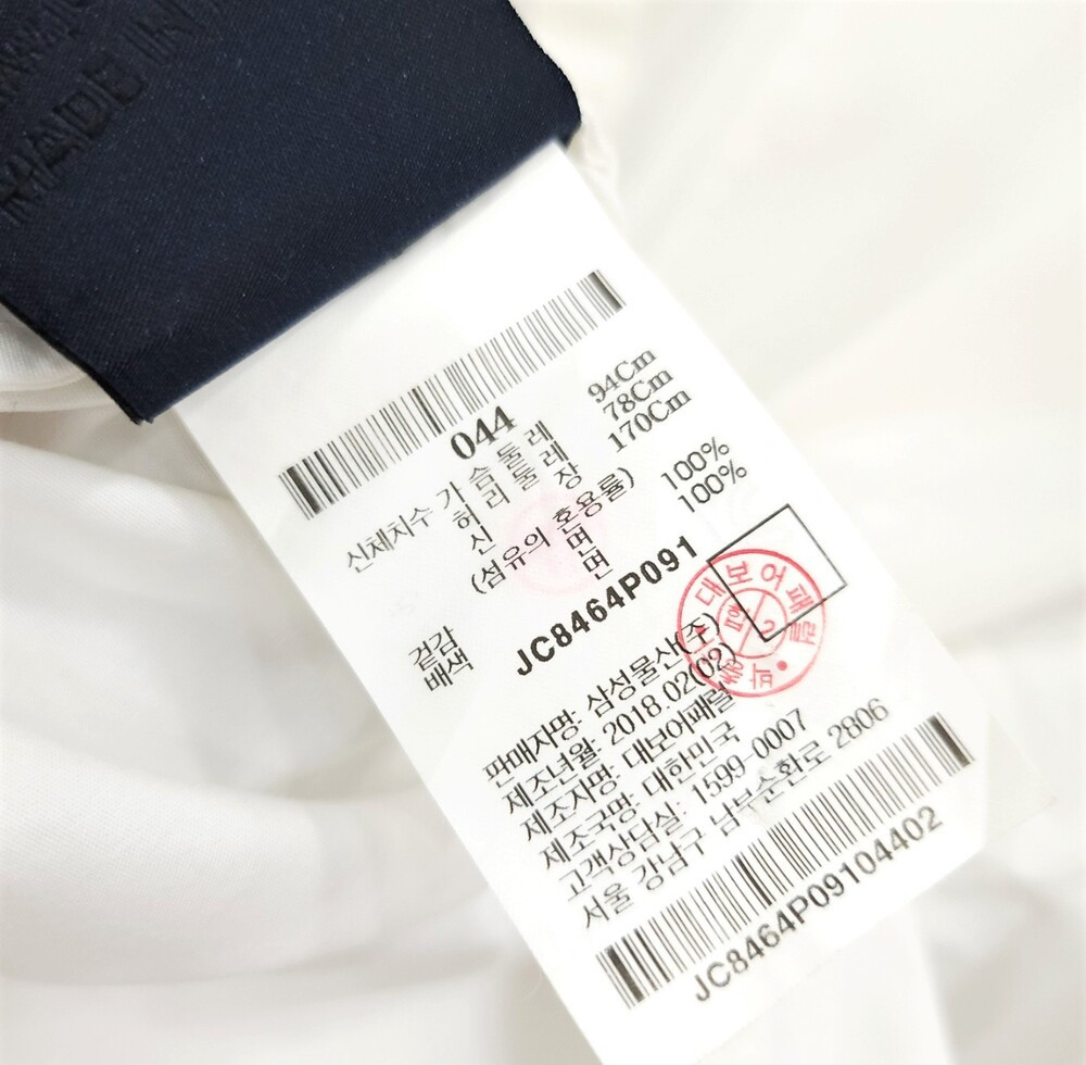 [럭스유] 44 / 준지 스트라이프 로고 자수 믹스 셔츠