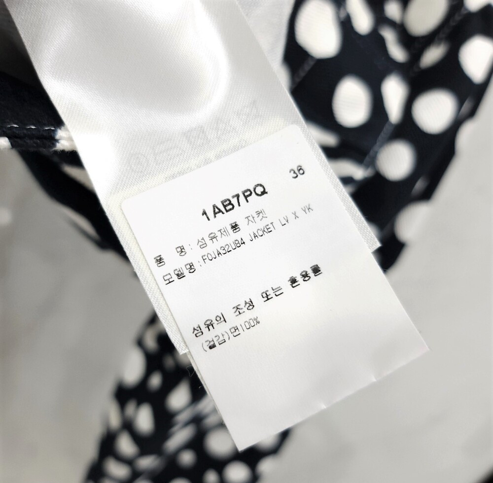 [럭스유] (새상품) 36 / 루이비통 X 쿠사마 야요이 언피니티 도트 자켓 1AB7PQ