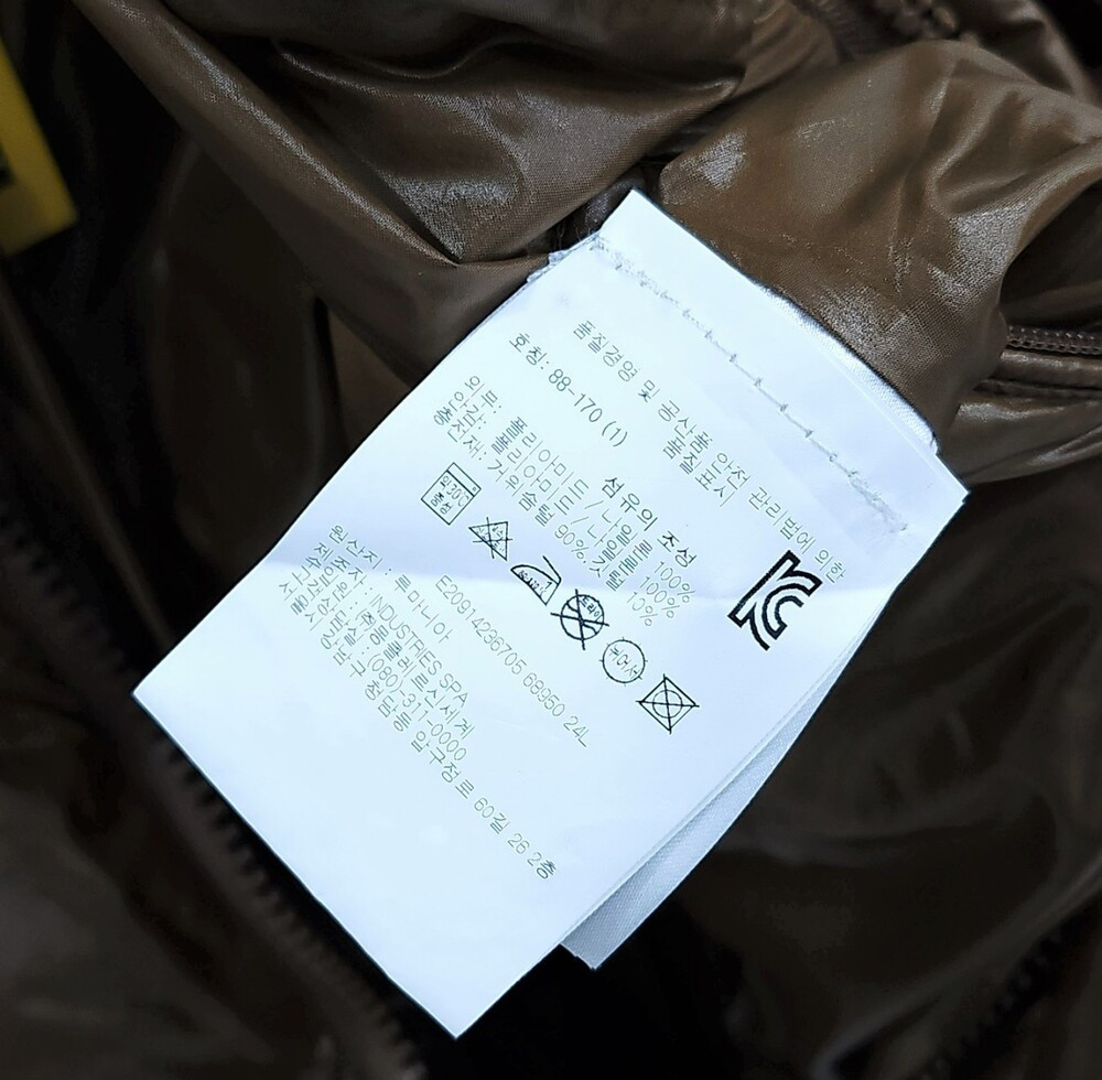 [럭스유] 1 / 몽클레어 지니어스 램버트 빅로고 패딩