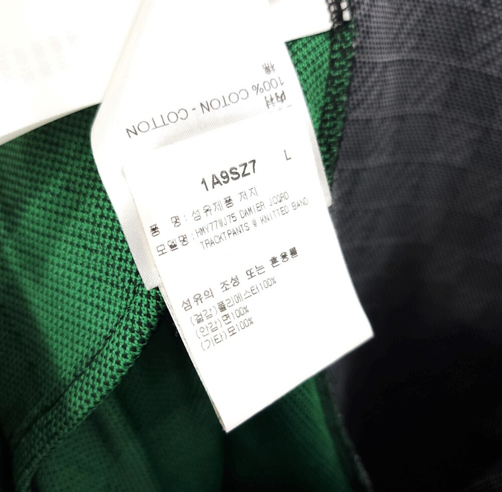 [럭스유] L / 루이비통 다미에 자카드 트랙 팬츠