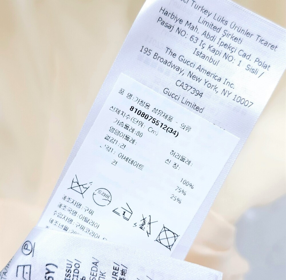 [럭스유] 34 / 구찌 게더 실크 트윌 미니 드레스 원피스 705358