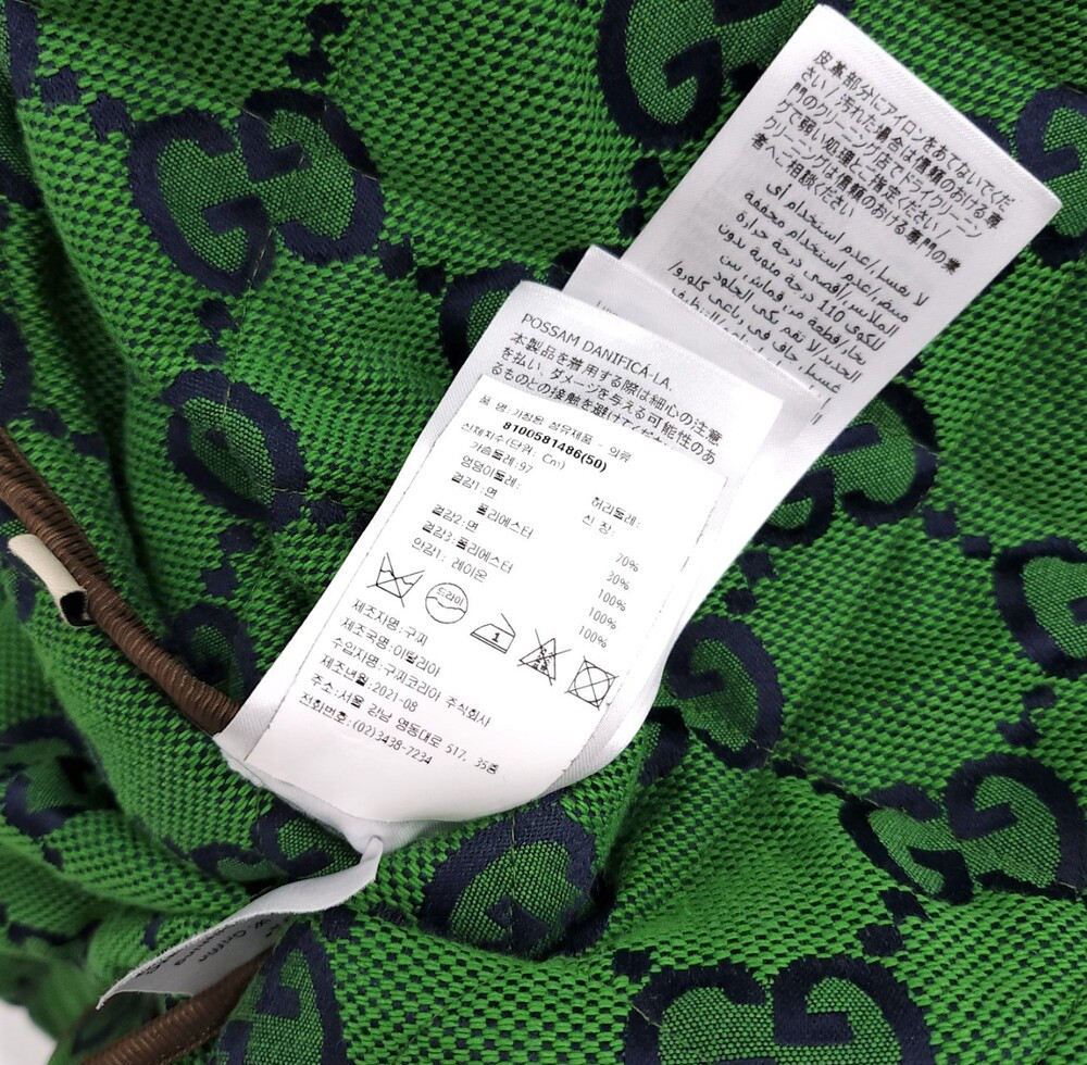 [럭스유] (새상품) 50 / 구찌 GG 그린 누빔 카라 자켓 676488