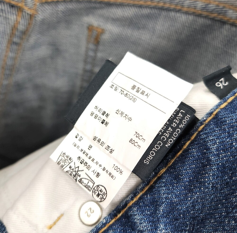 [럭스유] 26 / 셀린느 피스모 워시 데님 웨슬리 진 2N845206T.08PI