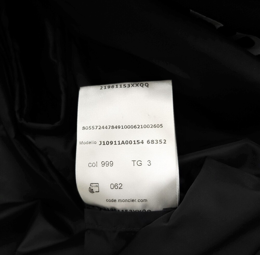 [럭스유] 3 / 몽클레어 로고 후드 바람막이 자켓