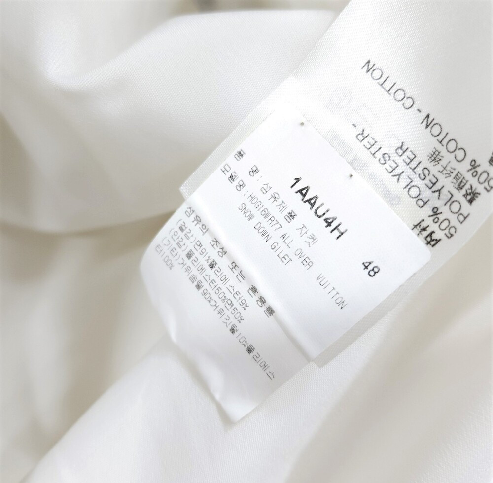 [럭스유] 48 / 루이비통 LV 시그니처다운 퀄팅 조끼