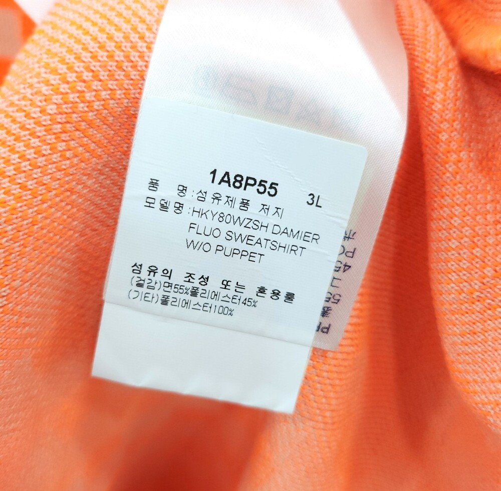 [럭스유] XXL / 루이비통 오렌지 다미에 플로우 맨투맨