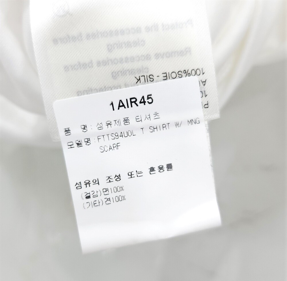 [럭스유] (새상품) M / 루이비통 화이트 모노그램 스카프 티셔츠 1AIR45