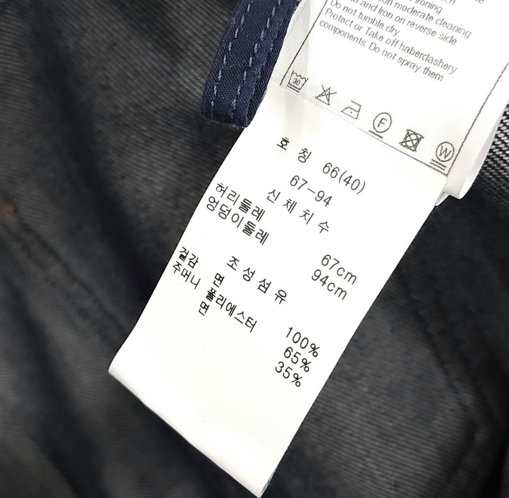 [럭스유] (새상품) 40 / 샤넬 25C 크루즈 CC로고 백포켓 스티치 데님 팬츠 P78765