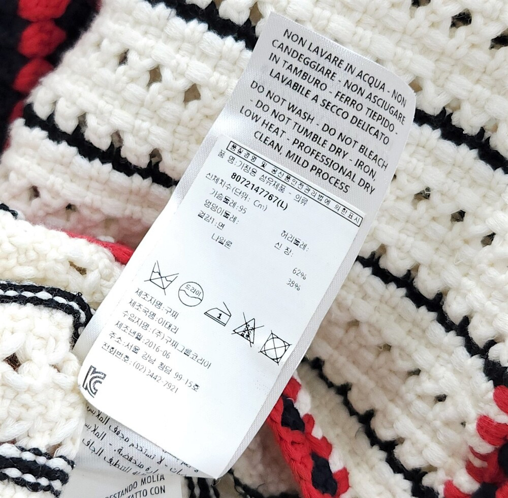 [럭스유] L / 구찌 스트라이프 진주 가디건