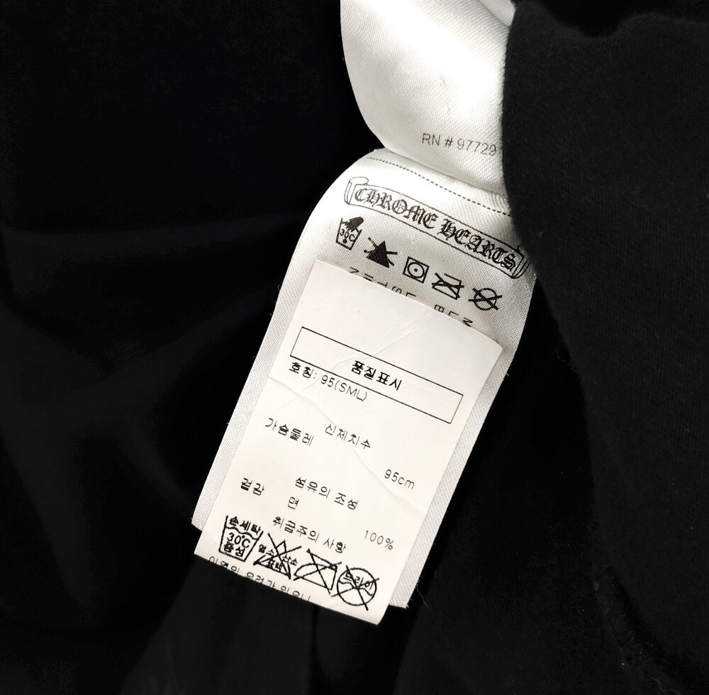 [럭스유] S / 크롬하츠 블랙 홀스슈 프린팅 로고 반팔 티셔츠