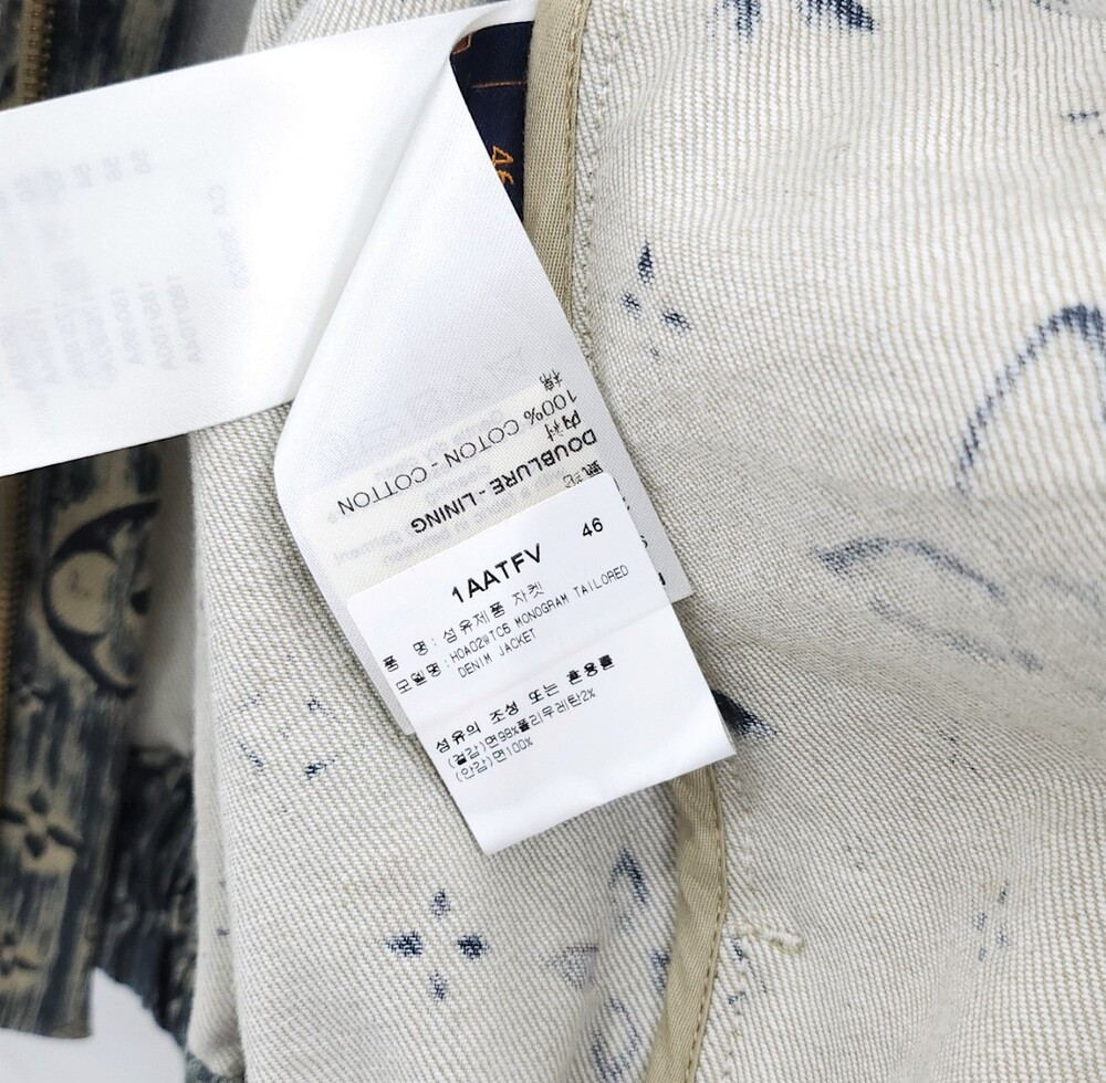 [럭스유] 46 / 루이비통 테일러드 모노그램 데님 집업 자켓 1AATFV