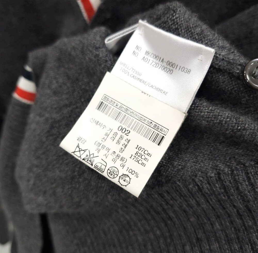 [럭스유] 2 / 톰브라운 그레이 사선 히든절개 캐시미어 가디건