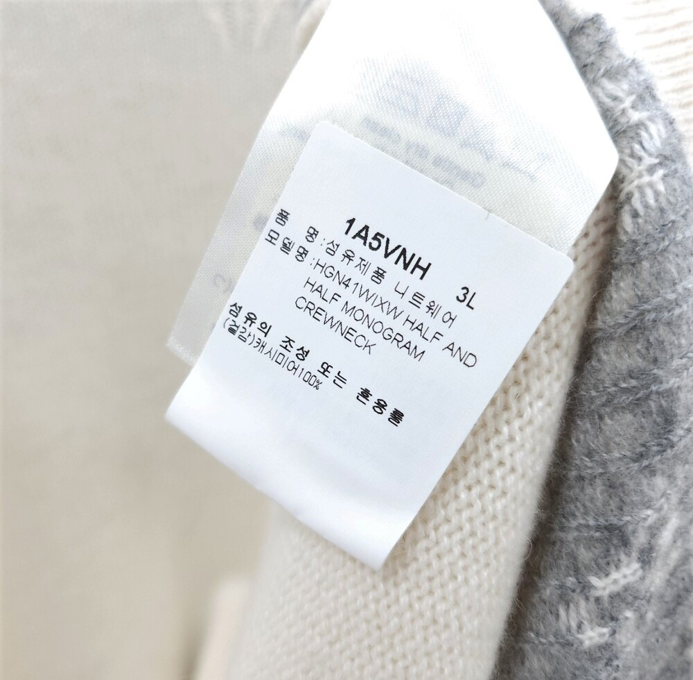 [럭스유] XXL / 루이비통 화이트 모노그램 하프앤하프 캐시미어 니트