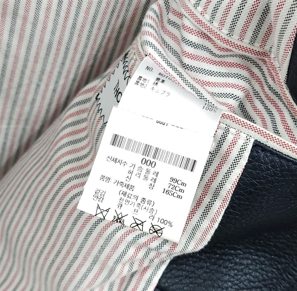 [럭스유] 0 / 톰브라운 레더 암밴드 후드 자켓