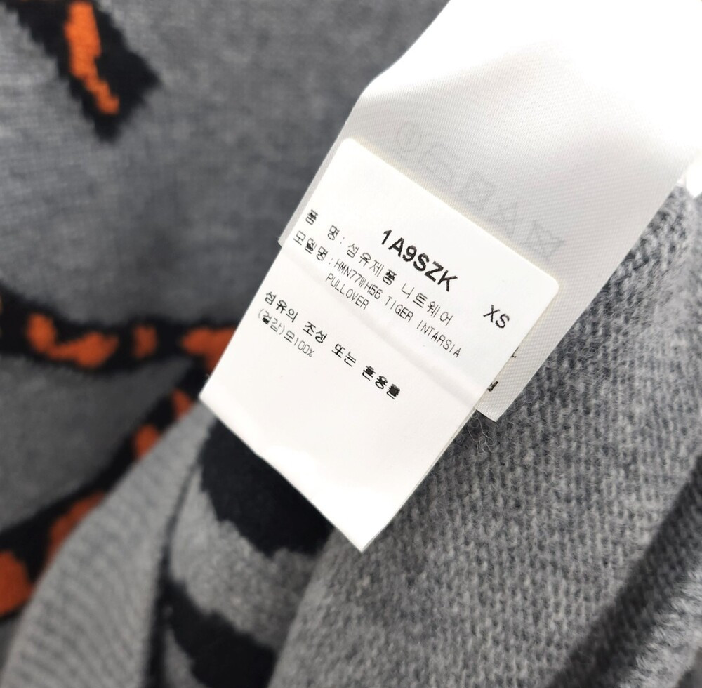 [럭스유] XS / 루이비통 인타르시아 타이거 울 니트 1A9SZM