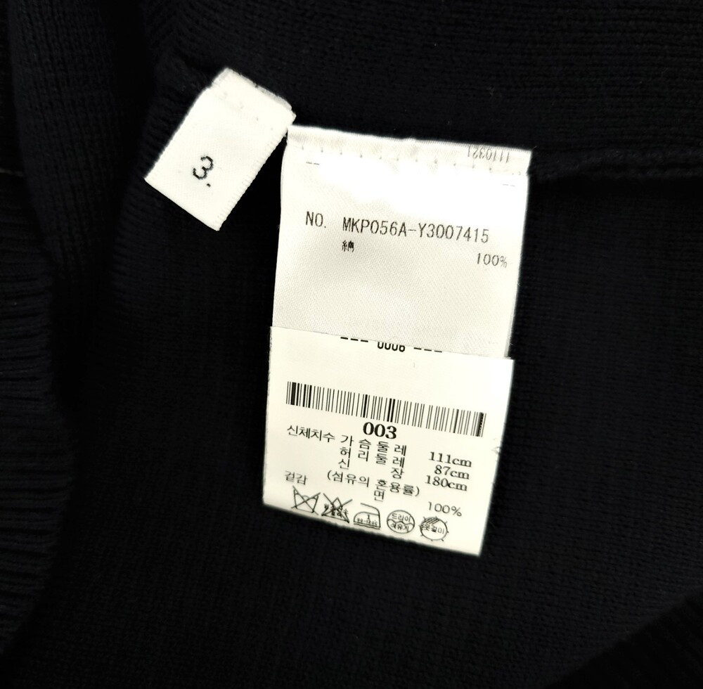 [럭스유] (새상품) 3 / 톰브라운 RWB 트리밍 밀라노 스티치 반팔 카라티 MKP056A