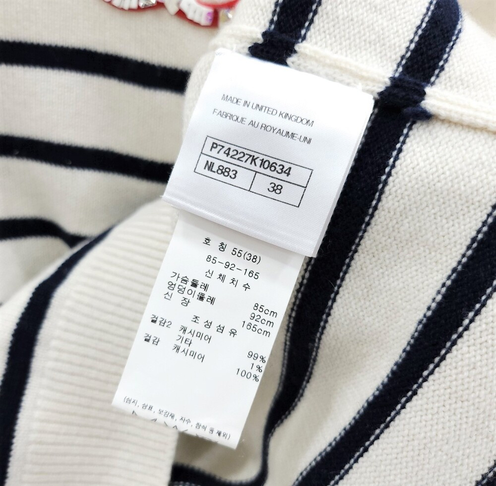 [럭스유] 36 / 샤넬 23C CC로고 시퀸 스트라이프 캐시미어 니트 P74227