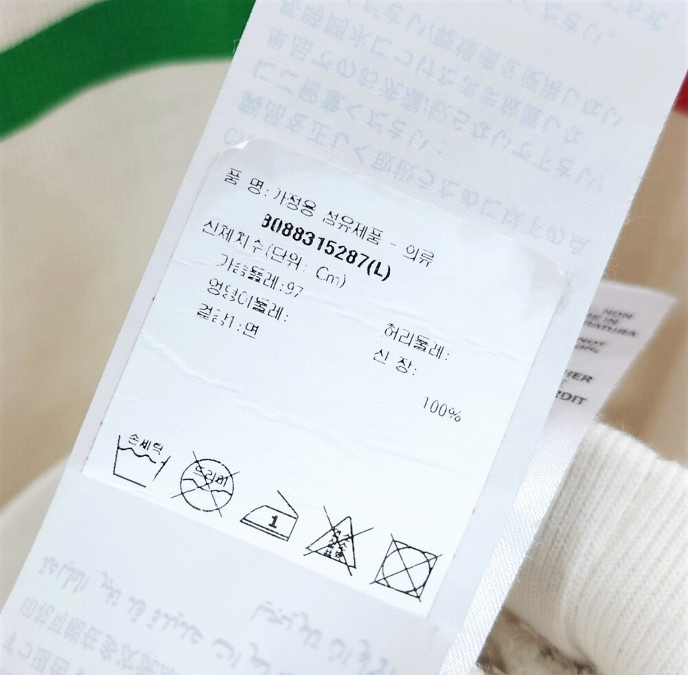 [럭스유] L / 구찌 GG 인터로킹 띠로고 맨투맨