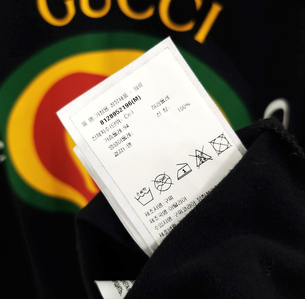 [럭스유] M / 구찌 로고 프린팅 코튼 저지 반팔 티셔츠