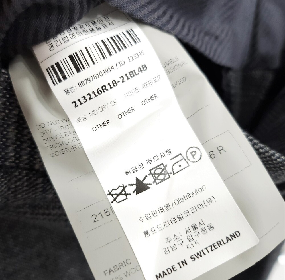 [럭스유] 46 / 톰포드 그레이 체크 수트 세트