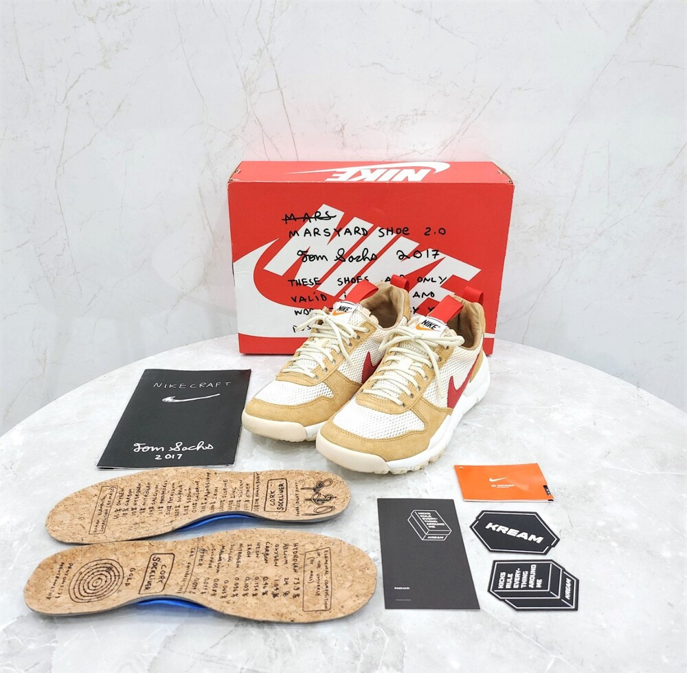 [럭스유] US7.5 / 나이키 X 톰삭스 마스야드 2.0