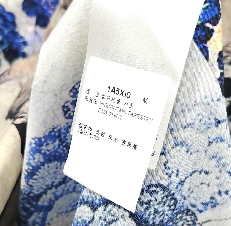 [럭스유] M / 루이비통 한정판 태피스트리 DNA 프린팅 셔츠