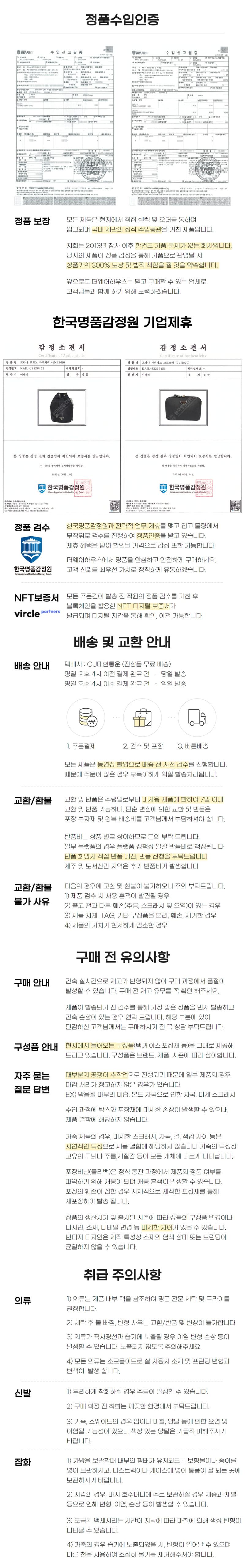 프라다 리나일론 삼각로고 크로스백 블랙 2VH133 2DMH F0002