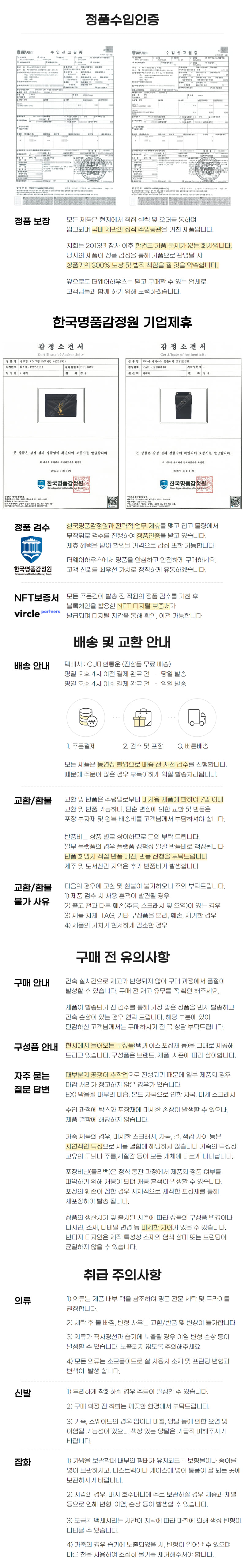 보테가베네타 인트레치아토 위빙 카드 지갑 블랙 464902 V4651 1000