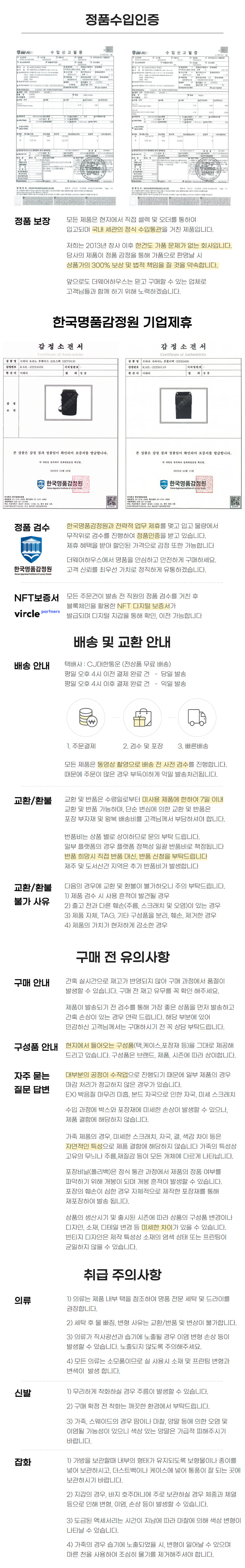 프라다 삼각로고 사피아노 레더 폰케이스 블랙 2ZH068 053 F0002