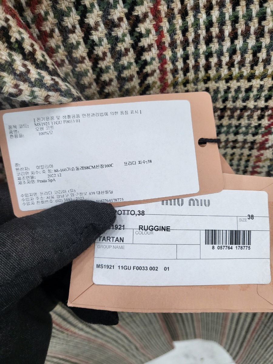 [미다스] 미우미우 오버사이즈 플래드 코트 러스트 38 MS1921