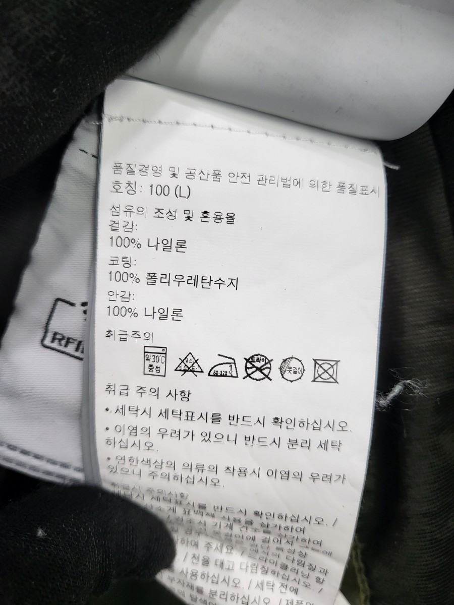 [미다스] 스톤 아일랜드 크링클랩스 자켓 4100092S0A23V0054 L