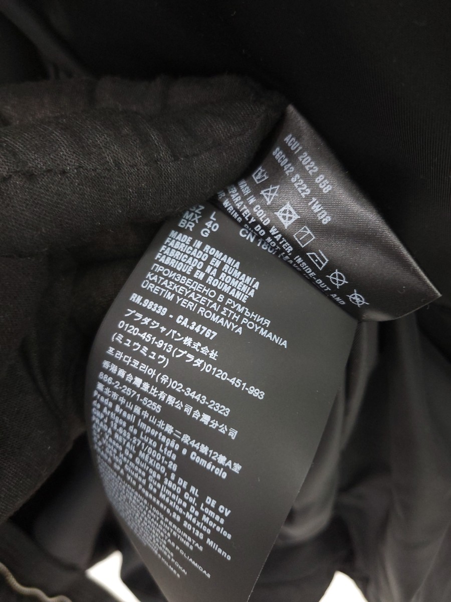 [미다스] 프라다 리나일론 퀄팅 다운 롱패딩 SGC042 L 새상품