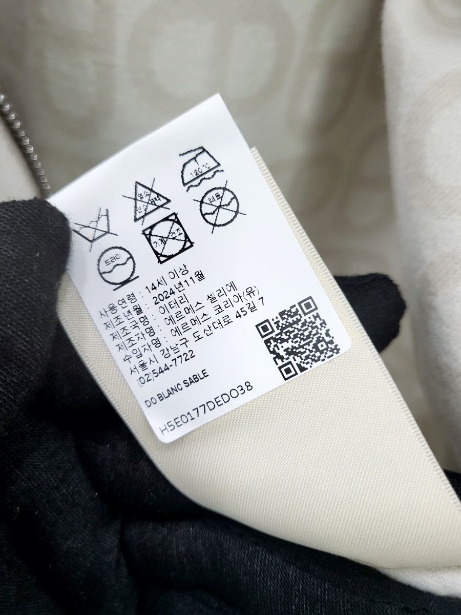 [미다스] 에르메스 샹달 울 자켓 사블르 H5E0177DEDO 38