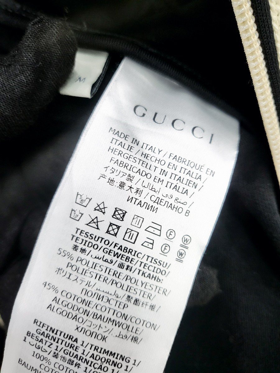 [미다스] 구찌 오버사이즈 테크니컬 져지 자켓 M 598861